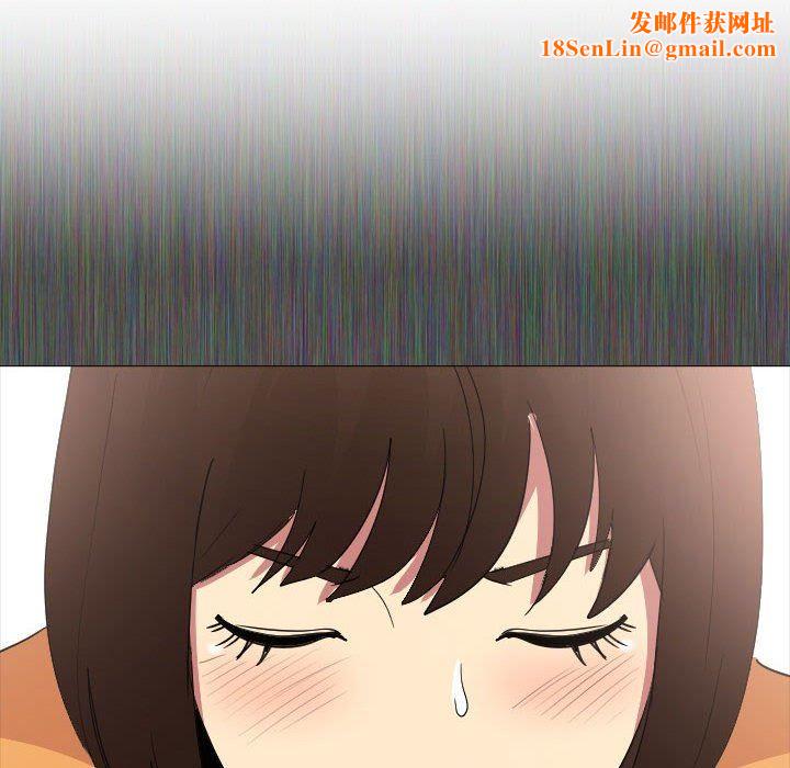 大嫂第12话