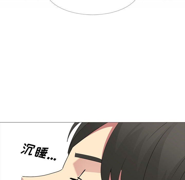 大嫂第12话