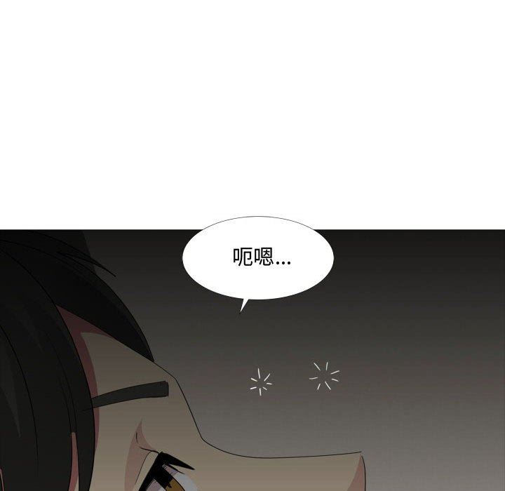 大嫂第12话