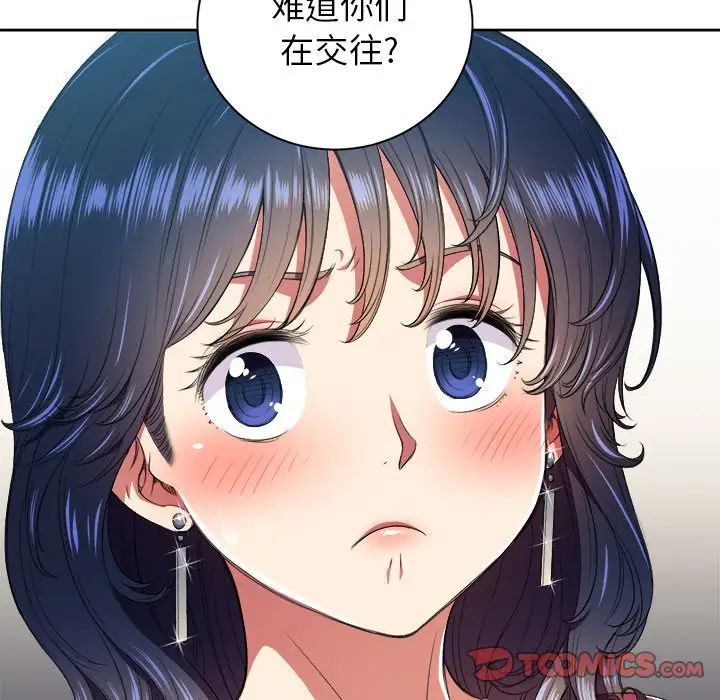 难缠小恶女第7话