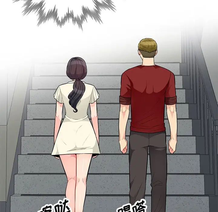 我的继母是寡妇第34话