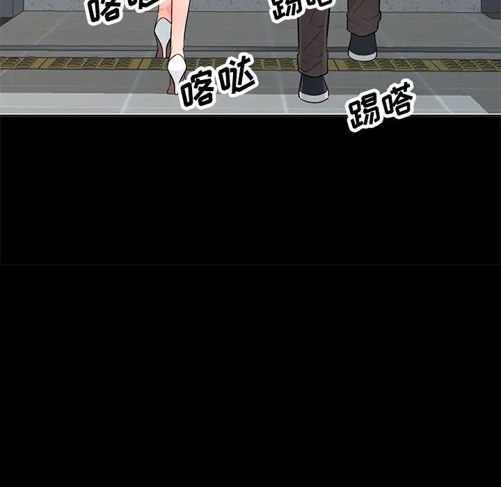 我的继母是寡妇第34话