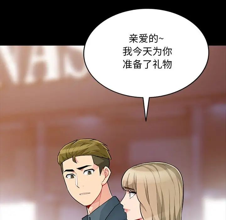 我的继母是寡妇第34话