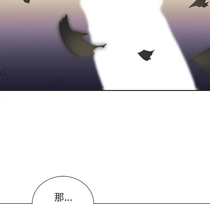 难缠小恶女第7话