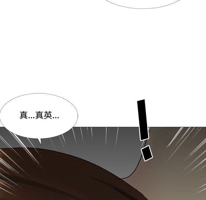 大嫂第13话