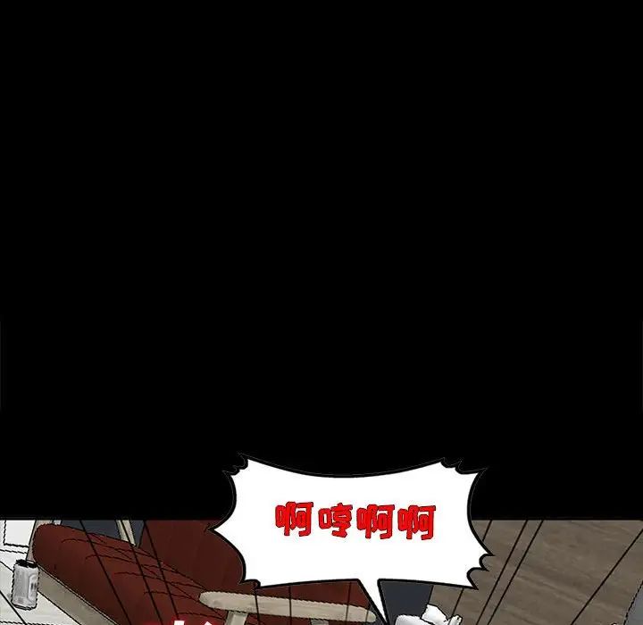 我的继母是寡妇第34话