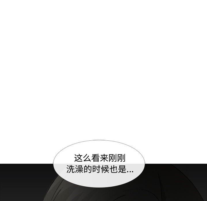 大嫂第13话