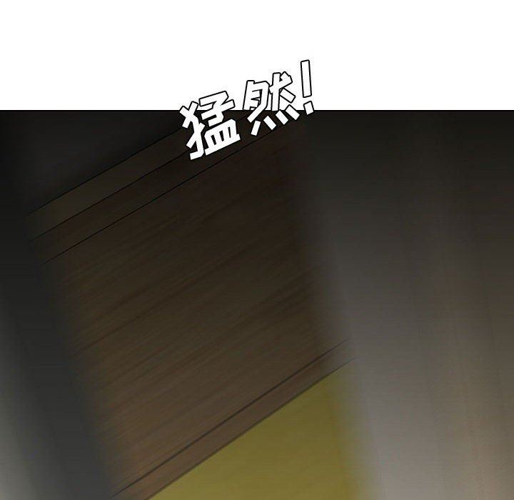 大嫂第13话
