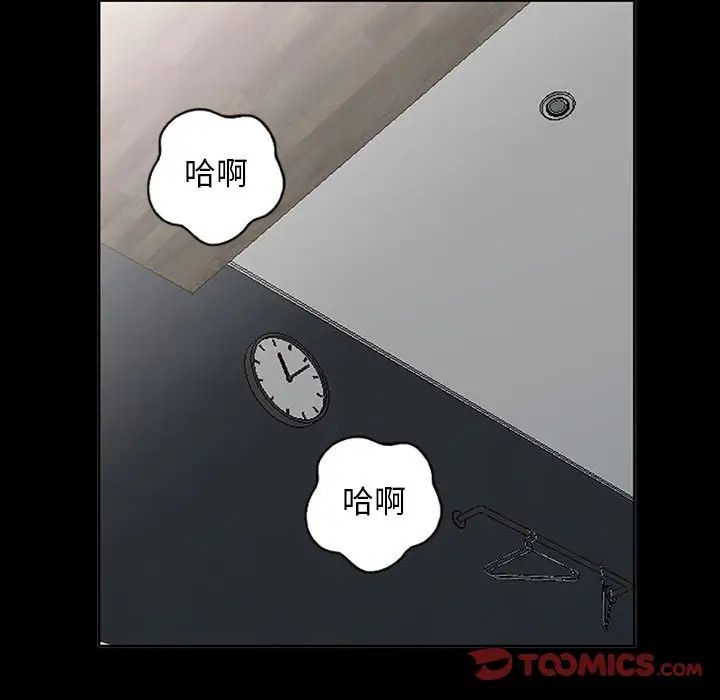 我的继母是寡妇第34话