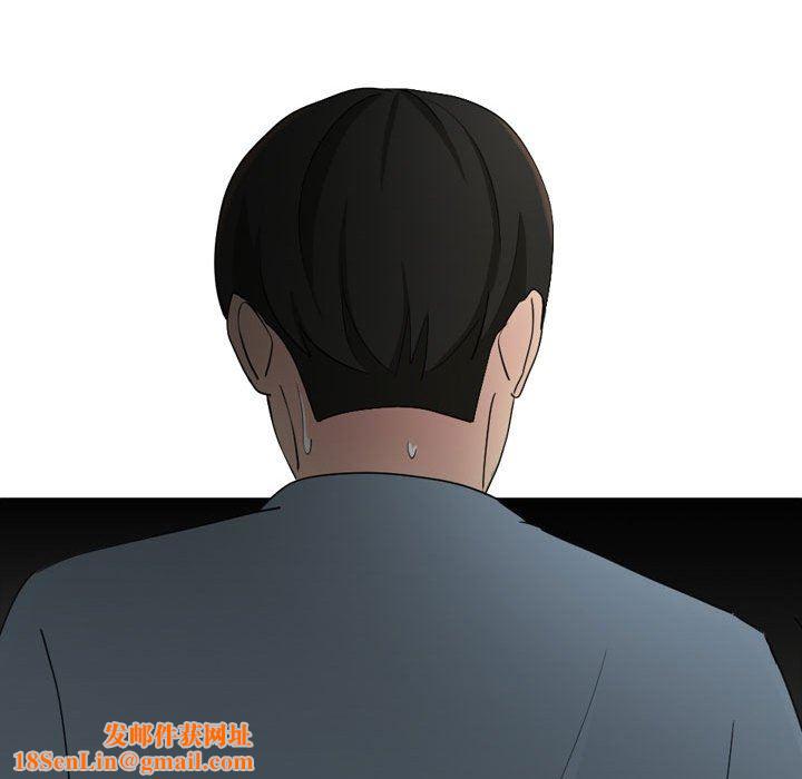 大嫂第13话