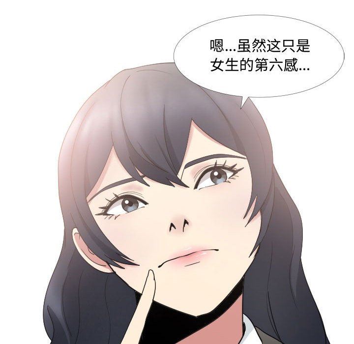 大嫂第13话