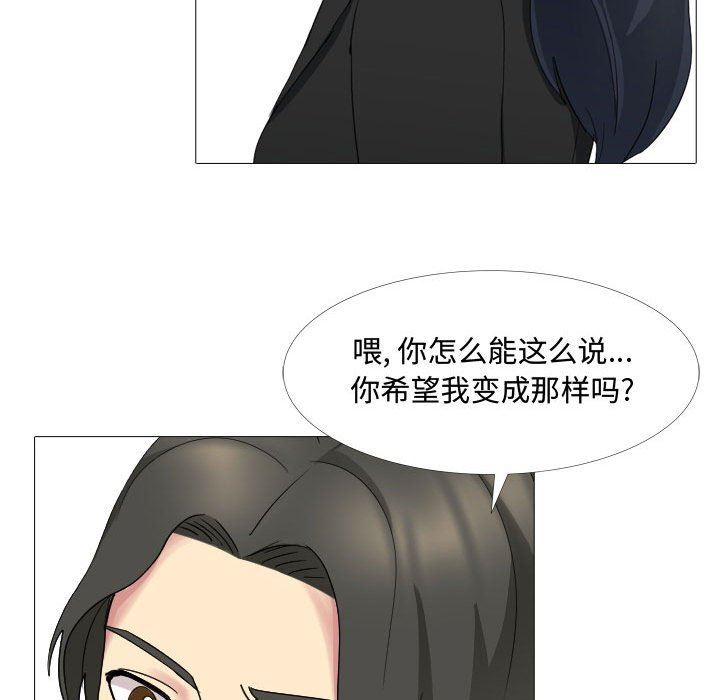 大嫂第13话