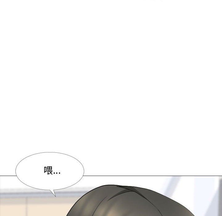 大嫂第13话