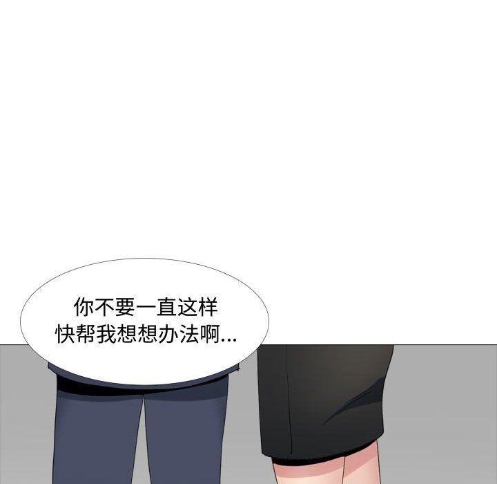 大嫂第13话