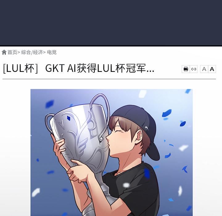 游戏规则我来定第1话