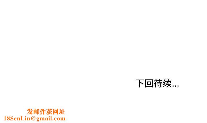 大嫂第13话