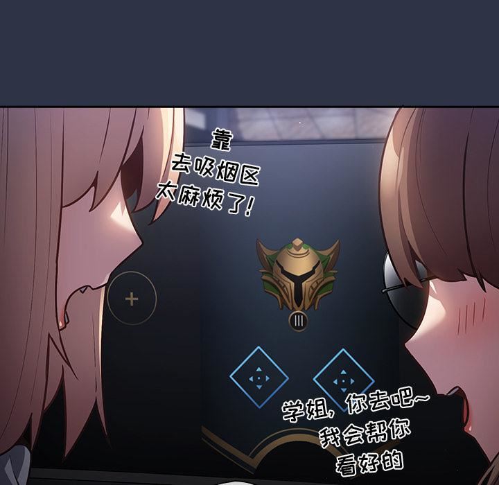 游戏规则我来定第1话