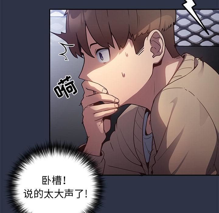 游戏规则我来定第1话