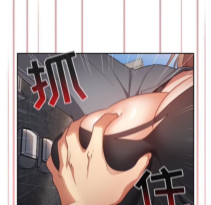 游戏规则我来定第1话