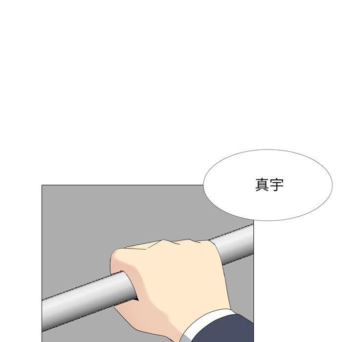 大嫂第14话
