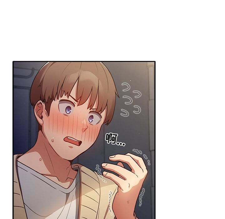 游戏规则我来定第1话