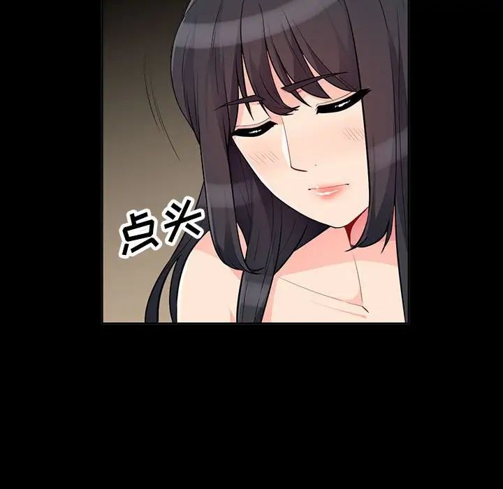 我的继母是寡妇第35话