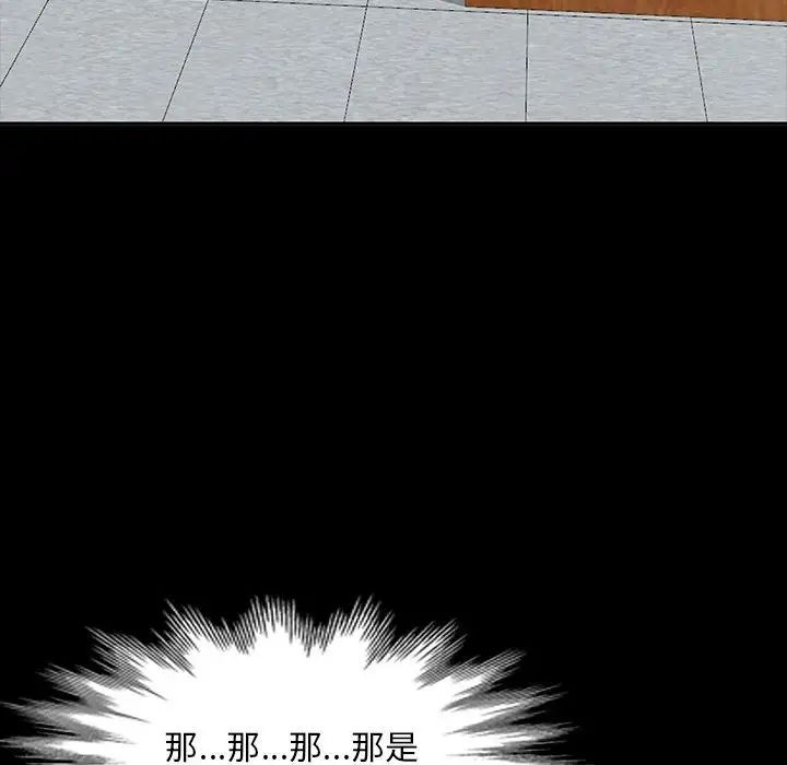 我的继母是寡妇第35话