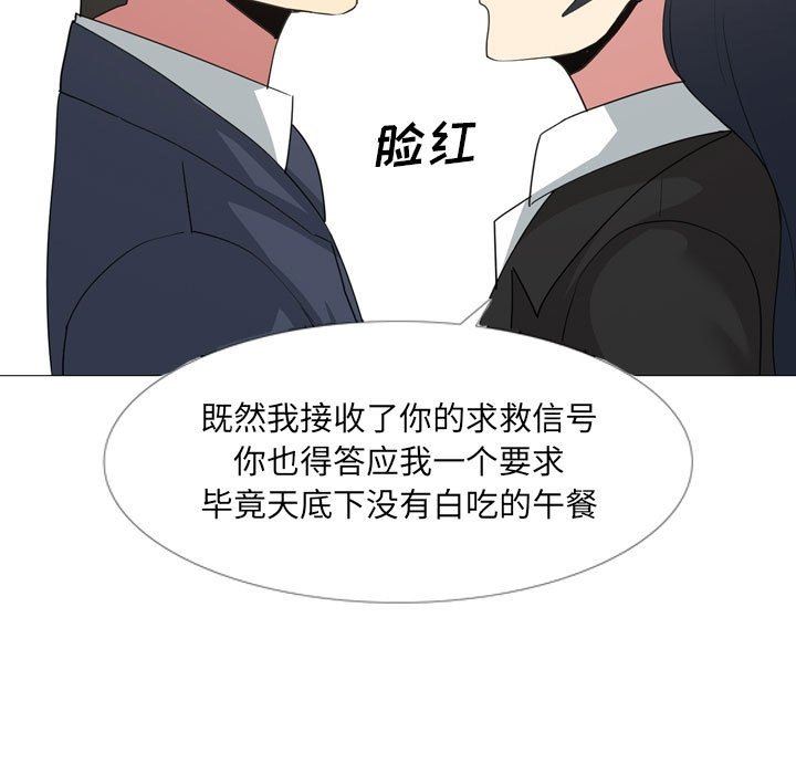 大嫂第14话