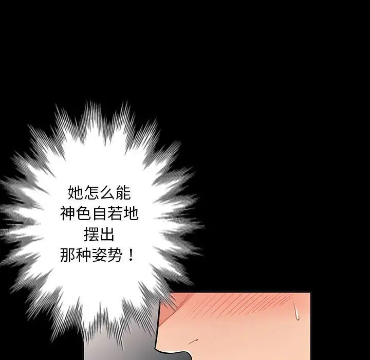 我的继母是寡妇第35话