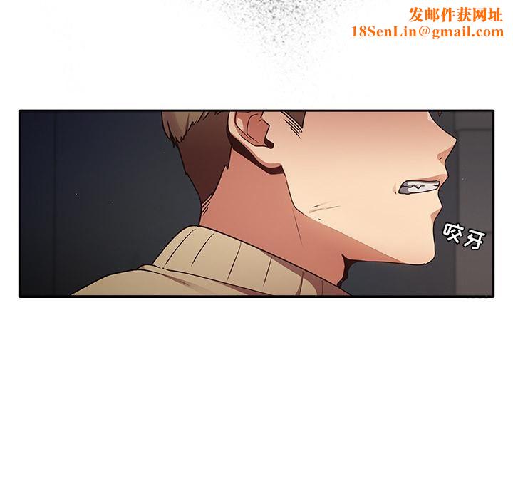 游戏规则我来定第1话