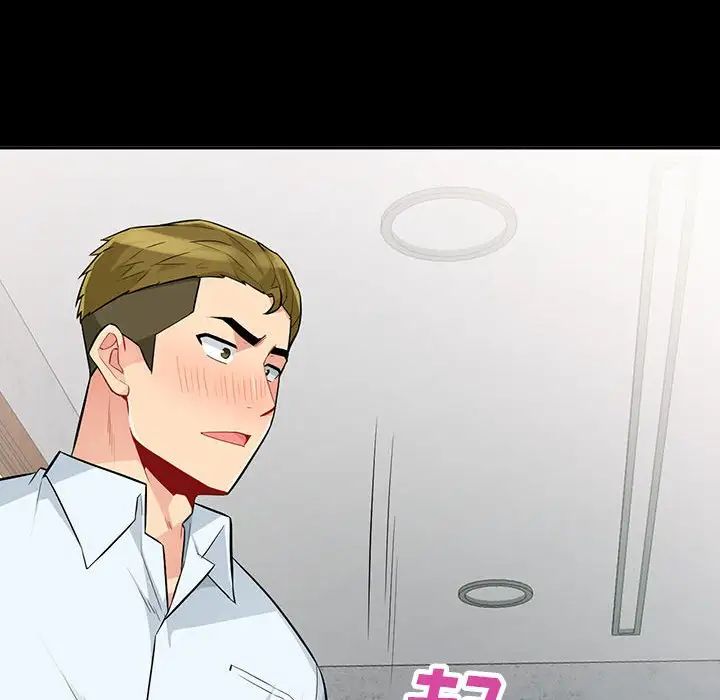 我的继母是寡妇第35话