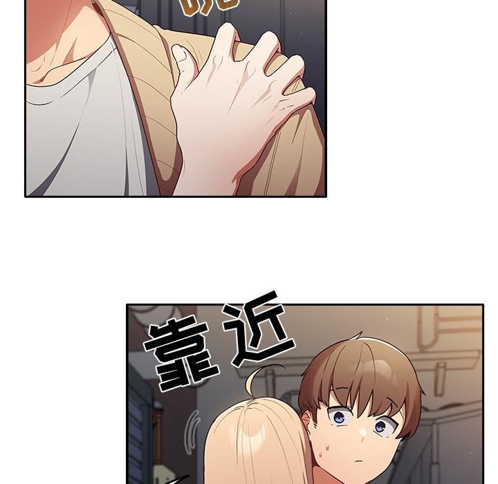 游戏规则我来定第1话