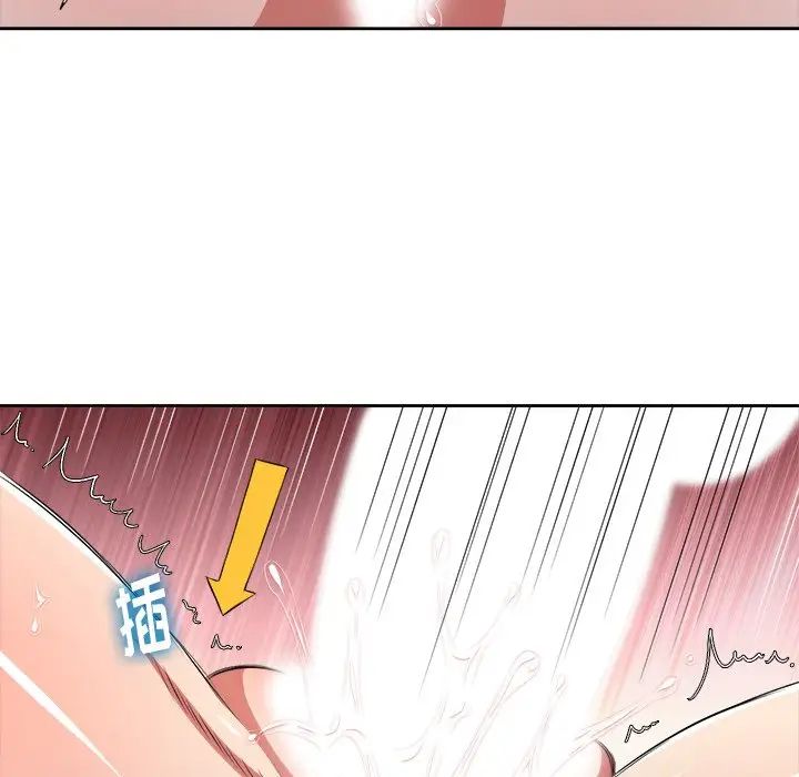 难缠小恶女第9话