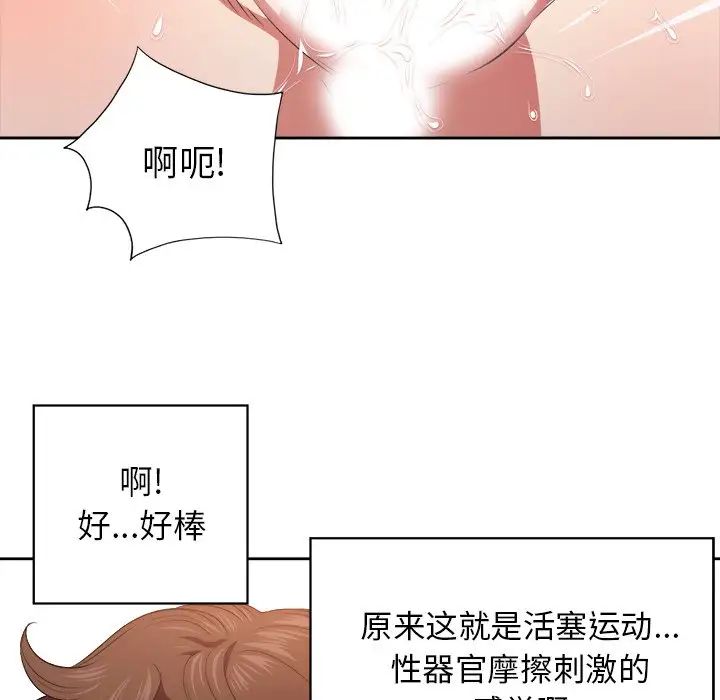 难缠小恶女第9话