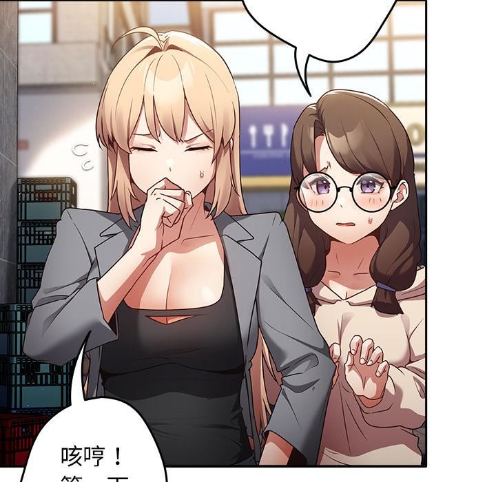 游戏规则我来定第1话