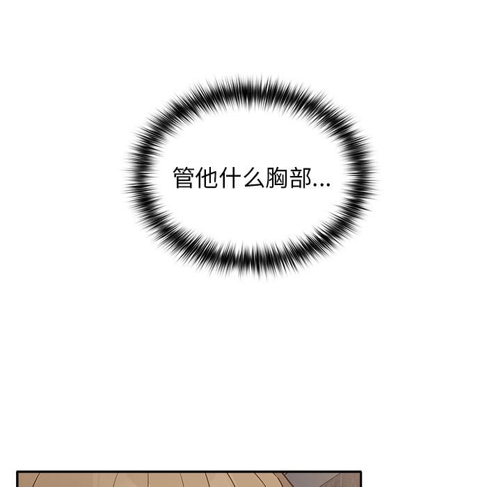 游戏规则我来定第1话