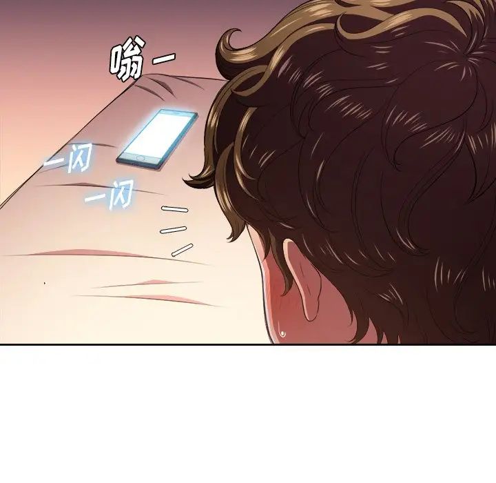 难缠小恶女第9话