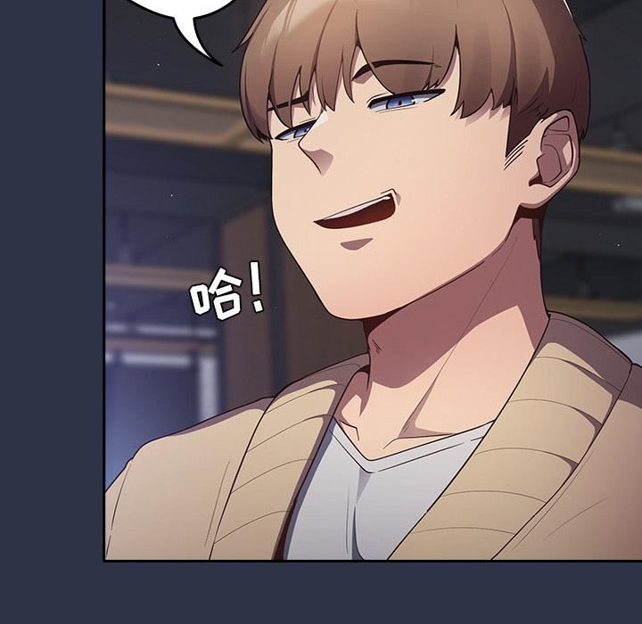 游戏规则我来定第2话