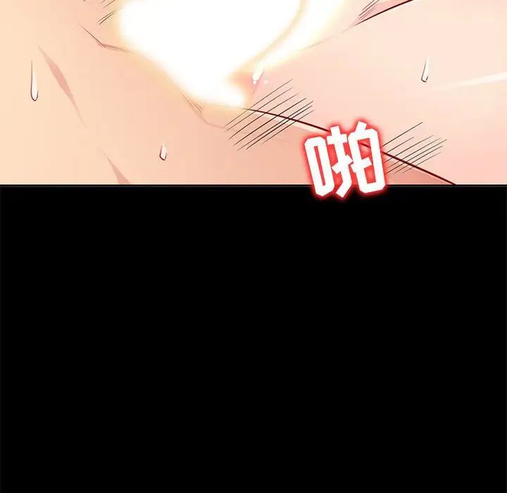 我的继母是寡妇第35话