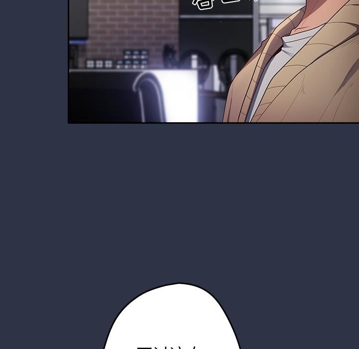 游戏规则我来定第2话