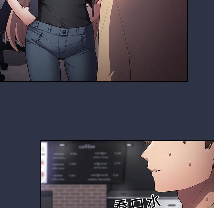 游戏规则我来定第2话