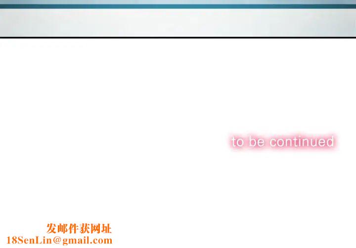 难缠小恶女第9话