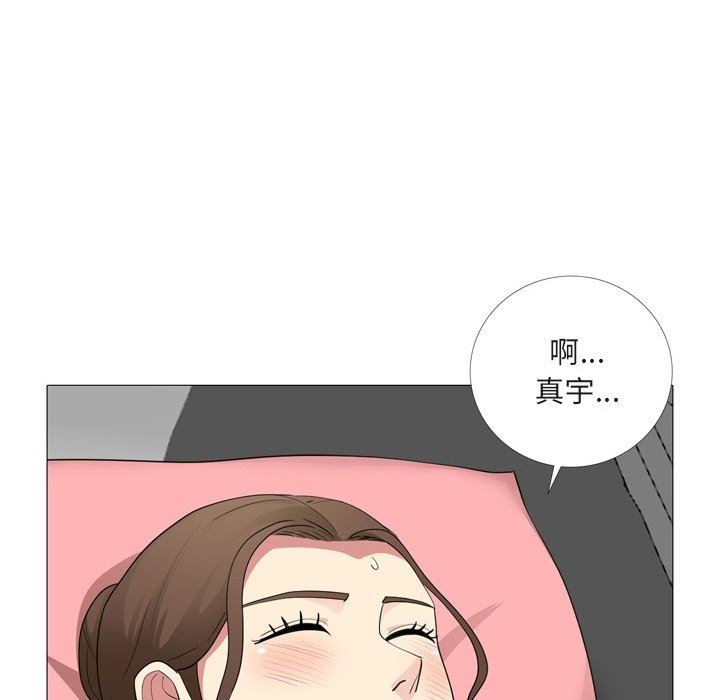 大嫂第15话