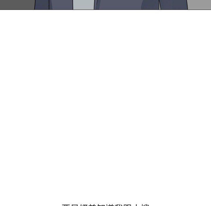 大嫂第15话