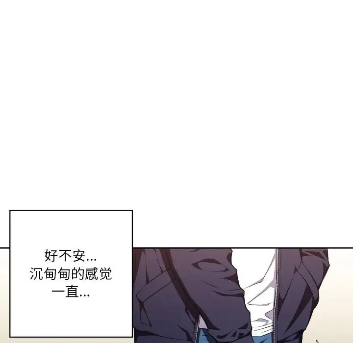 难缠小恶女第10话