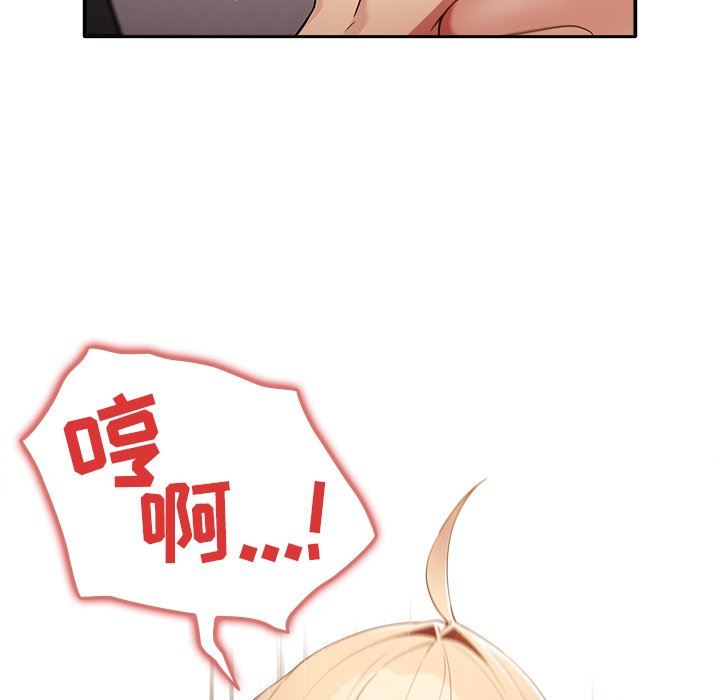 游戏规则我来定第3话