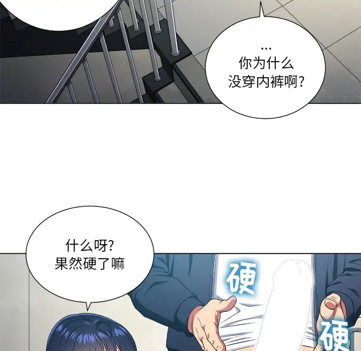 难缠小恶女第10话