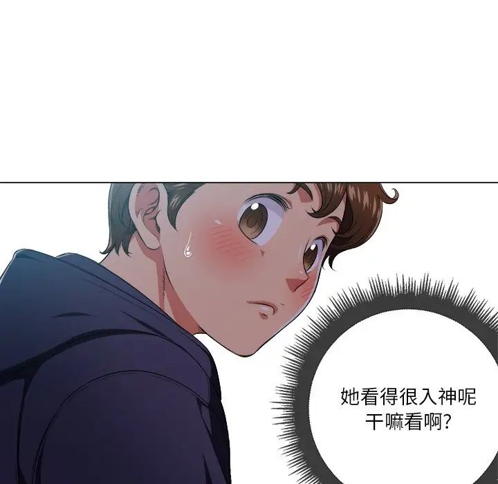 难缠小恶女第10话