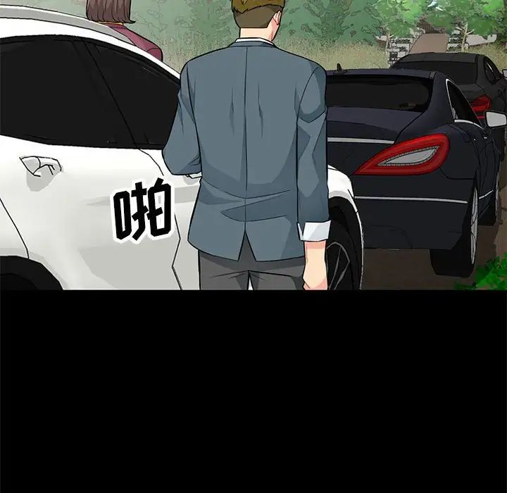 我的继母是寡妇第36话