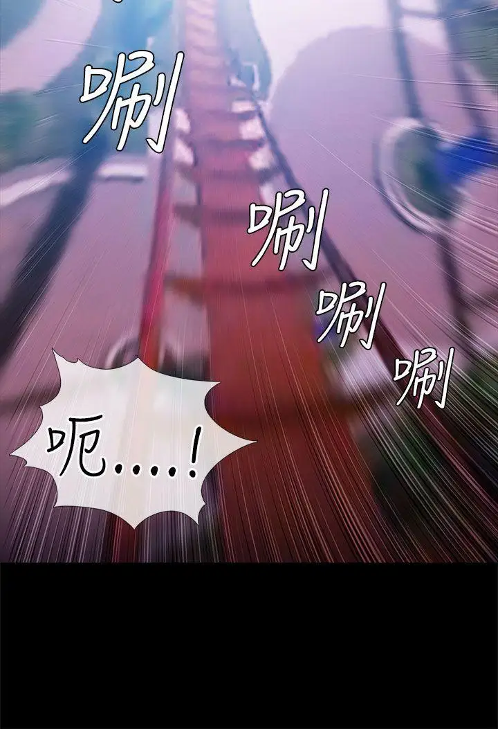 老婆回来了第14话